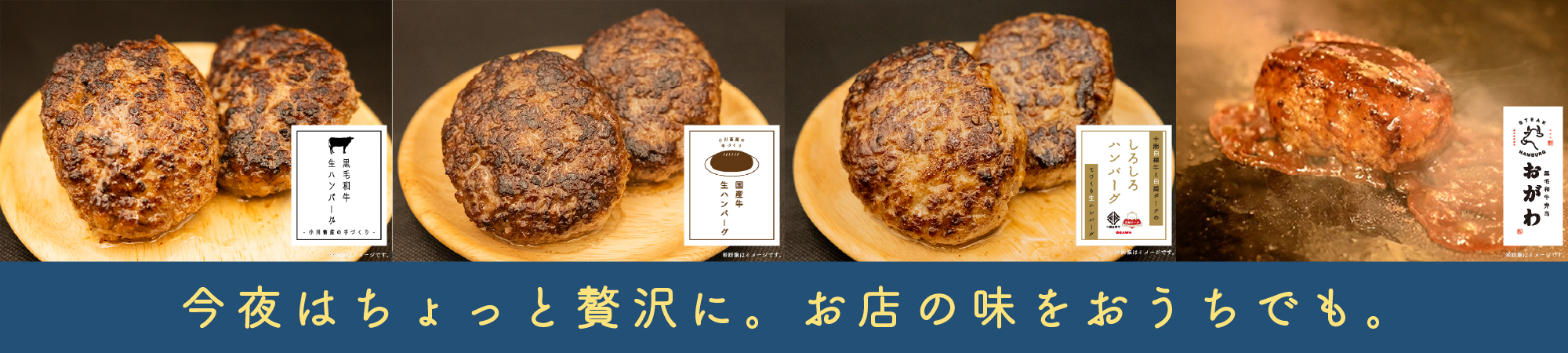バナー