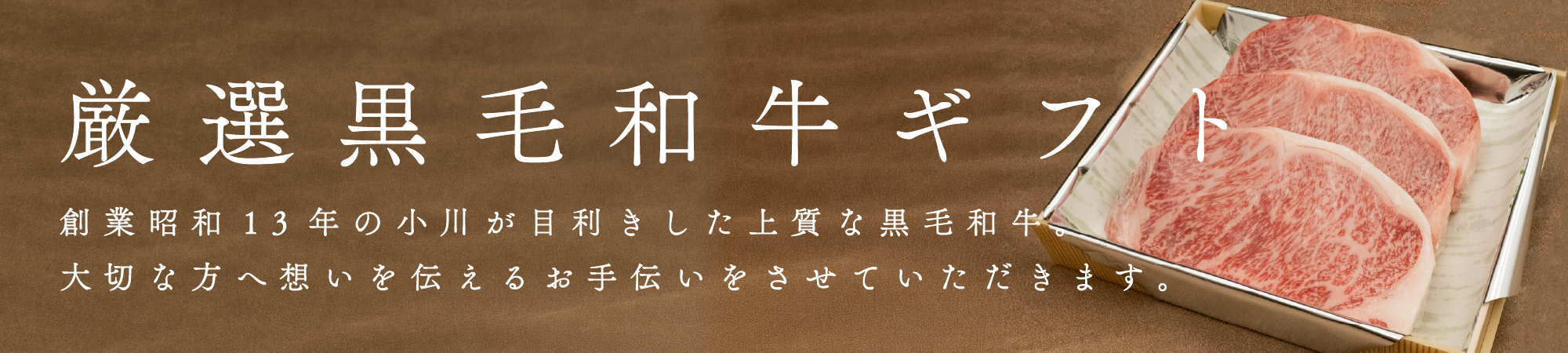 バナー