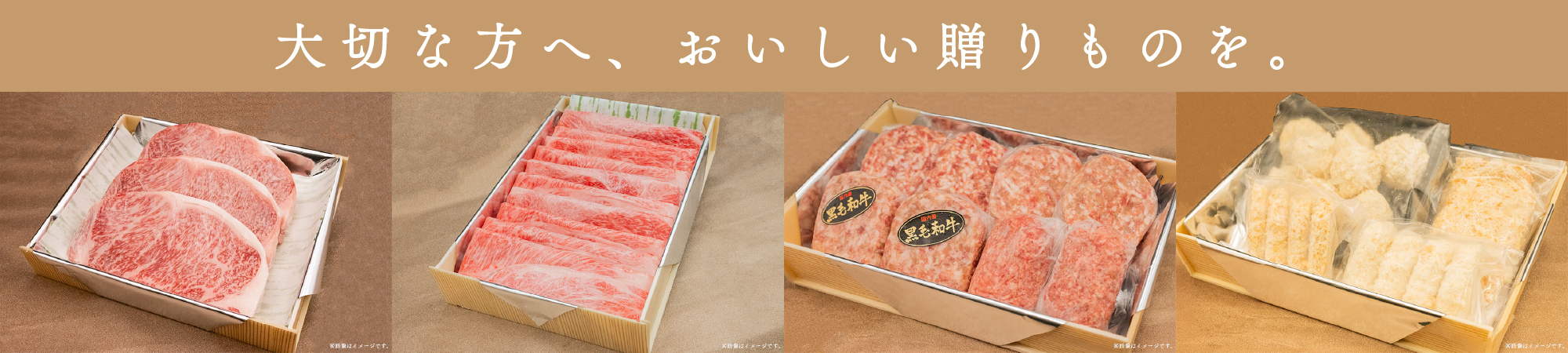 バナー