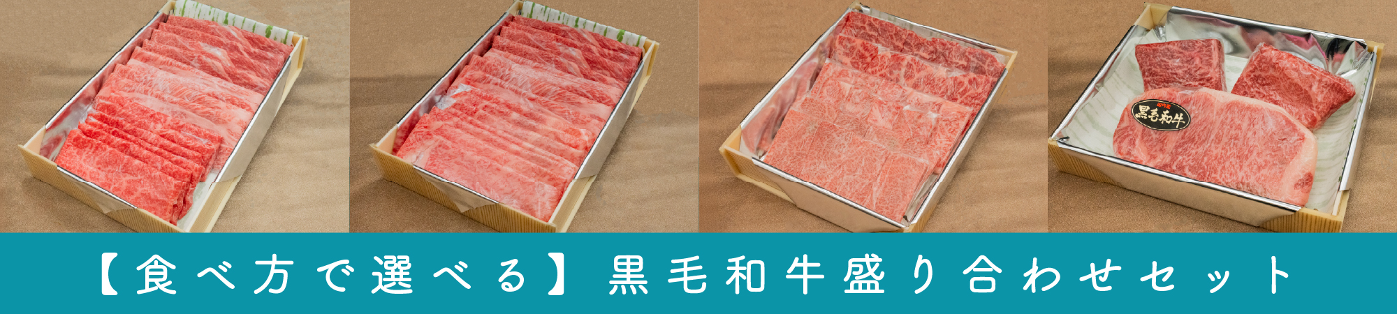 バナー