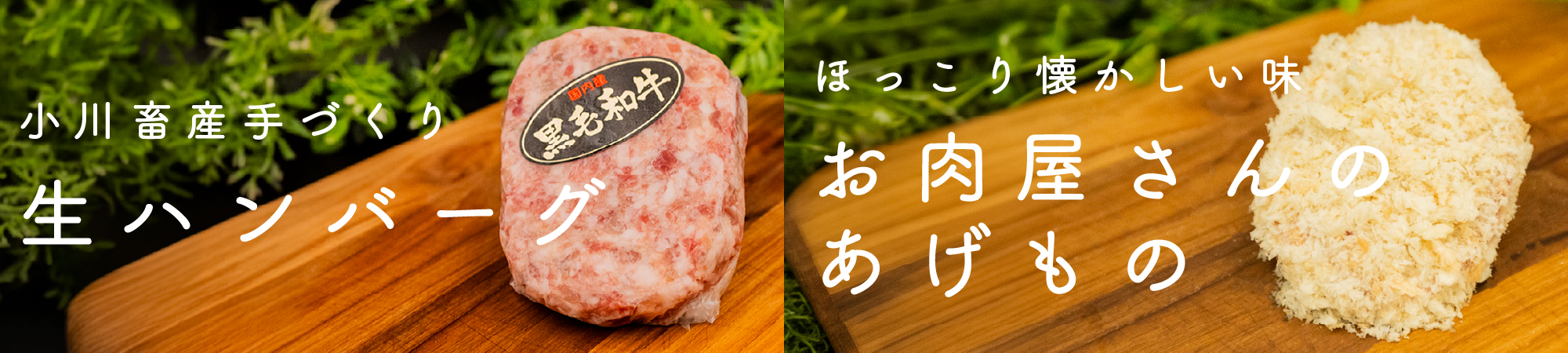 バナー