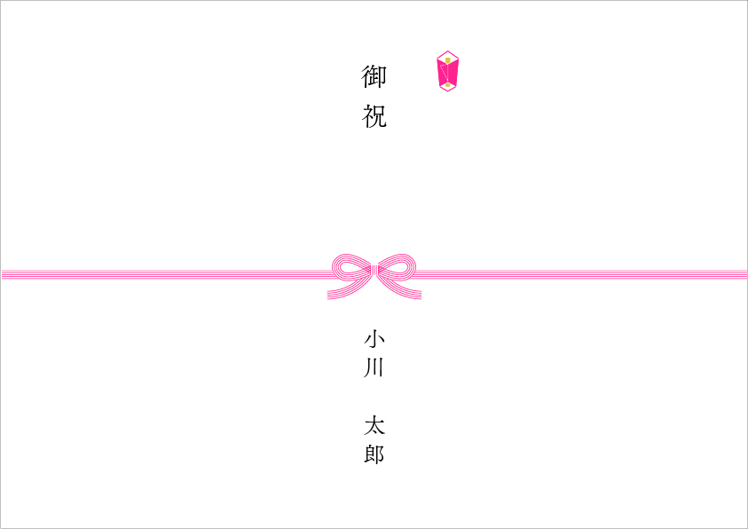 季節の贈りもの-1