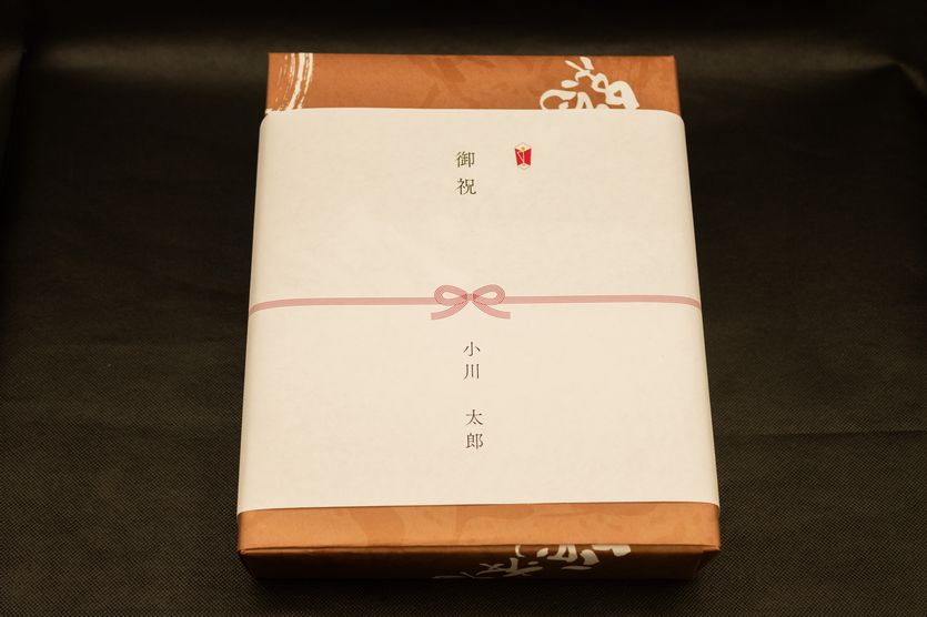 季節の贈りもの-2