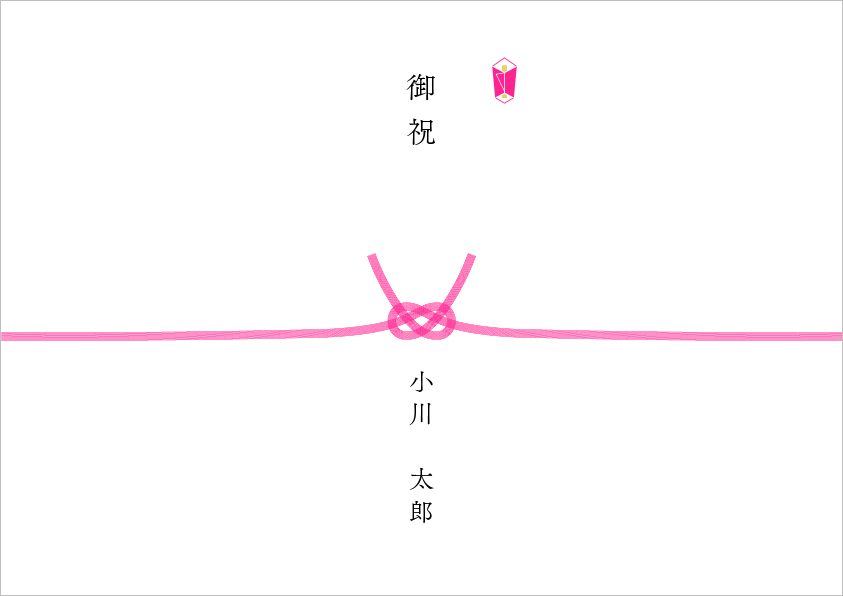 特別な贈りもの-1
