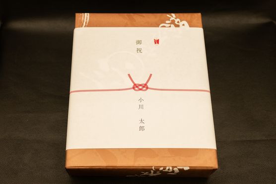 特別な贈りもの-2