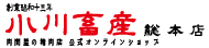 小川畜産総本店公式オンラインショップlogo
